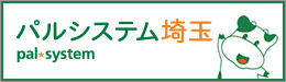 パルシステム埼玉